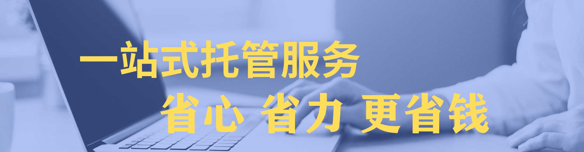 扬中百度竞价代理